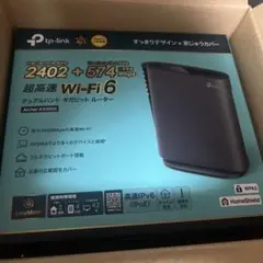 Archer AX3000