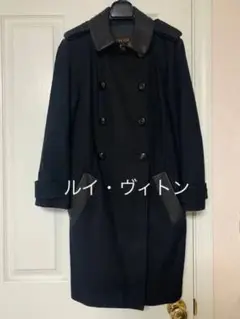 ルイヴィトン ロングコート トレンチコート オーバー