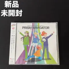 新品未開封 アイカツ！PRISM NAVIGATOR CD #2