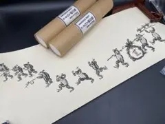 木版画 和田邦坊作 蛙の嫁入り第一部第二部2点