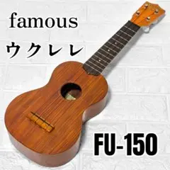 Famous No.150 アコースティックギター 楽器 フェイマス Famous F-150(アコースティックギター)の新品/中古販売