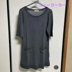 【値下げ】NEWYORKER ニューヨーカー ニット チュニック ワンピース L