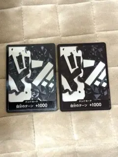 ワンピースカード　ティーチ　ドンカード　パラレル　2枚セット