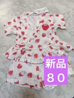 新品　miffy いちご柄 ベビー甚平
