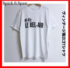 Spick&Span✨LE BEL-AIR Tシャツ ヴィンテージ風ロゴTシャツ
