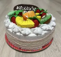 ハンドメイド　誕生日ケーキ　保育教材