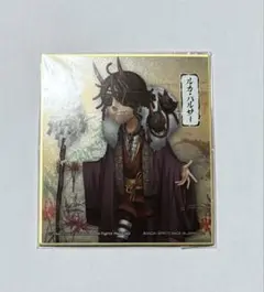 Item thumbnail for item ee3f2fd7-d972-44c6-a720-ccee22dbf740