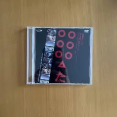 【非売品】　特典ディスク　DVD SAMURAI 7