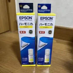 EPSON HNA-Y 2本セット