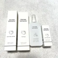 シャイン ベビーアンドキッズ ギフトセット