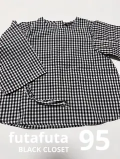 futafuta ブラック・ホワイトチェック Tシャツ 95