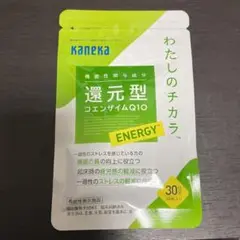 カネカ 還元型コエンザイムQ10