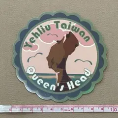 レア ステッカー 台湾 タイワン Taiwan 新北 クイーンズヘッド 女王頭