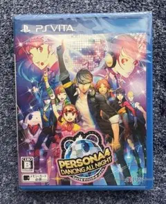 PSVITAソフト ペルソナ4 ダンシング・オールナイト【新品・未開封品】