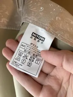 ニトリ　 ベージュ模様入りドレープカーテン