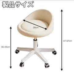 昇降スツール コンパクト