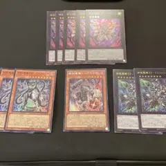 遊戯王カード　ドゥームズデッキパーツセット