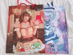 Item thumbnail for item 4bd0b08e-6891-42c1-8e46-ebb022244e34