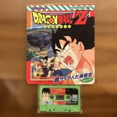 【激レア】コロちゃんパック 593 ドラゴンボールZ　カセットテープあり