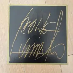 氷室京介 直筆サイン 半券 CD BOOWY ギフト】 直筆サイン 氷室京介 半券 BOOWY CD ミュージシャン