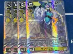 デジモンカード デジカ　サンドリモン　SR 4枚