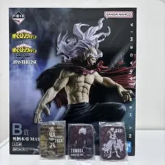 一番くじ　ヒロアカ　B賞　死柄木弔フィギュア+G賞アクスタ3種