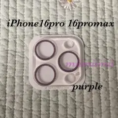 iPhone16pro/iPhone16promax クリアカバー　パープル
