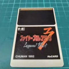 PCエンジン ファイヤープロレスリング3