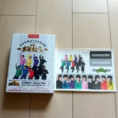 おそ松さん超豪華コンプリートBOX・ステッカー