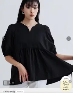 今季人気完売！