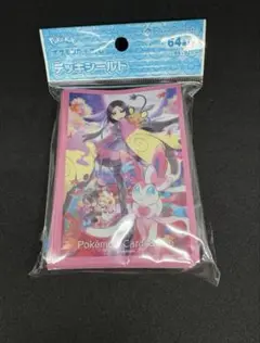 ポケモンカードゲームデッキシールド 【ふんわりはんなり】