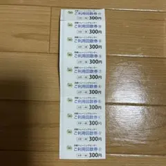 京都トレーニングセンター　回数券　10回分