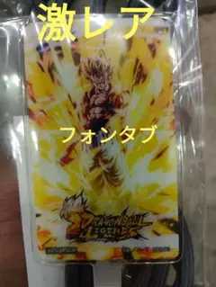 2025年最新】ドラゴンボールレジェンズ フォンタブの人気
