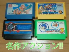 ファミコン 4-081310 高難易度アクション
