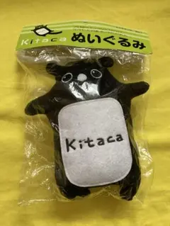2025年最新】kitaca ぬいぐるみの人気アイテム - メルカリ