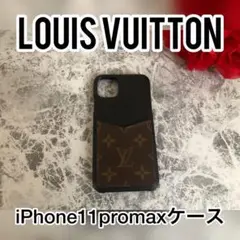 LOUIS VUITTON ルイヴィトン iPhone11ProMAXケース