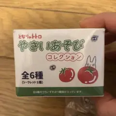 となりのトトロ　やさいあそびコレクション