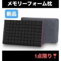 RONTEN　メモリーフォーム枕 まくら　ピロー　グレー