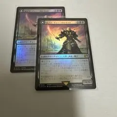 ゼルス・イェー•ガルヴァス MTG FF FOIL