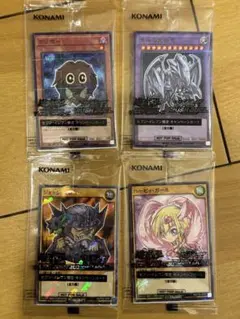 遊戯王 デュエルモンスターズ　セブンイレブン 4枚セット