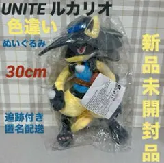 ハロウィンルカリオ　ぬいぐるみ　色違い　黄色　30㎝　紙袋付【残5のみ】 ハロウィンルカリオ ぬいぐるみ 色違い 黄色 30㎝ 紙袋付【残5
