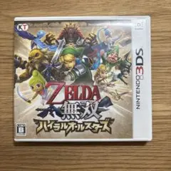 3DS ゼルダ無双 ハイラルオールスターズ【動作確認済】