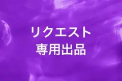 ハギレ アニマル ロゴ付 プリント