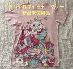 新品　マリーちゃんＴシャツ ユニクロＬサイズ　ディズニー　おしゃれキャット