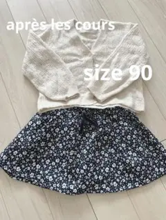 après les cours ⭐︎ 花柄キュロットスカート インパンツ