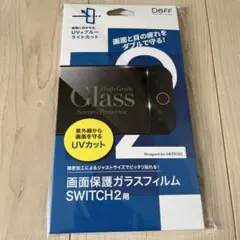 新品未開封 Deff Switch2 ガラスフィルム UV+BL ブルーライト
