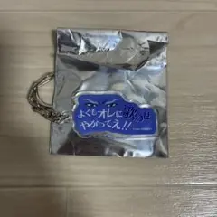マクロス7 FIRE BOMBER LIVE 2025 ラッキドロー アクキー