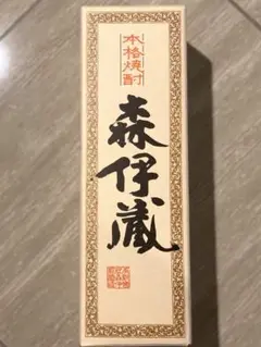 本格焼酎 森伊蔵