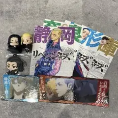 東京リベンジャーズ グッズセット