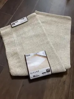 コットンラグ